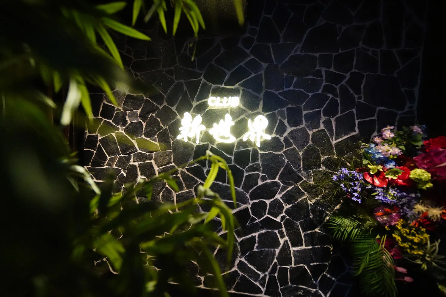 店内イメージスライダー-1